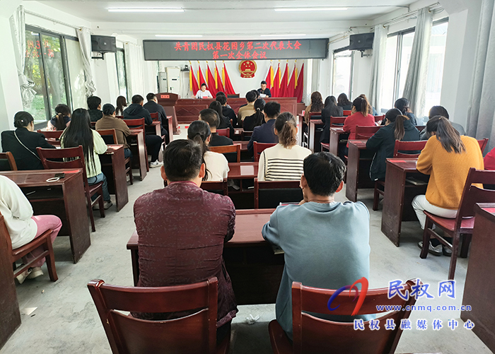 民權(quán)縣花園鄉(xiāng)圓滿完成團(tuán)組織換屆選舉工作 民權(quán)縣花園鄉(xiāng)圓滿完成團(tuán)組織換屆選舉工作