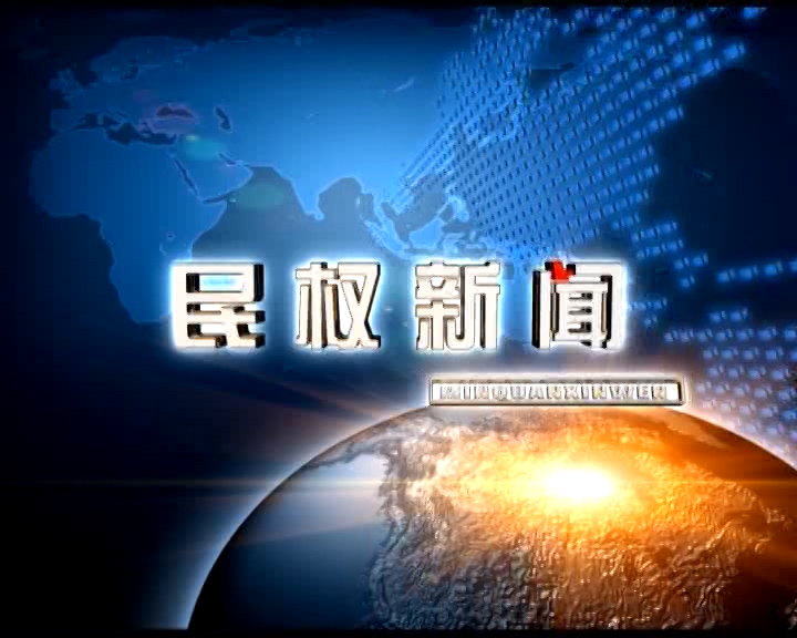 10月12日新聞