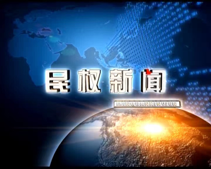 10月15日新聞