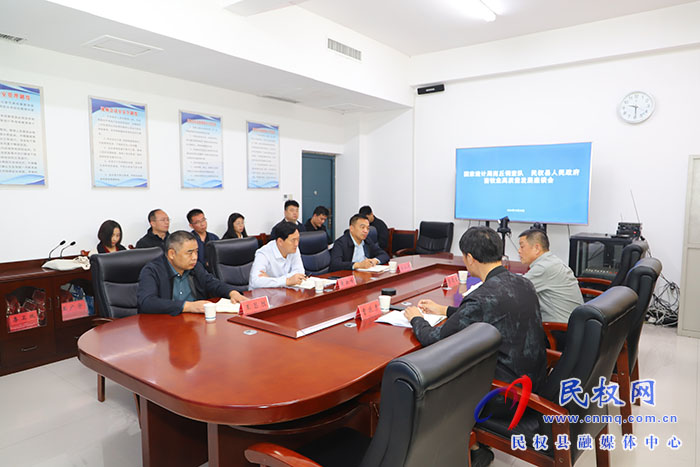 國家統(tǒng)計局商丘調查隊 民權縣人民政府畜牧業(yè)高質量發(fā)展座談會召開 國家統(tǒng)計局商丘調查隊 民權縣人民政府畜牧業(yè)高質量發(fā)展座談會召開