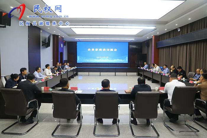知名企業(yè)家到民調(diào)研 知名企業(yè)家到民調(diào)研