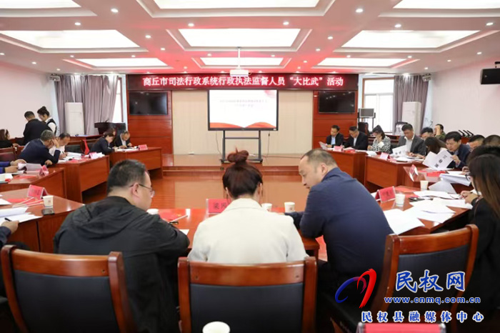 縣司法局榮奪全市行政執(zhí)法監(jiān)督“大比武”一等獎(jiǎng) 縣司法局榮奪全市行政執(zhí)法監(jiān)督“大比武”一等獎(jiǎng)