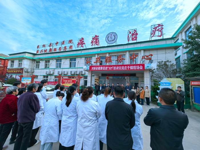 河南大學(xué)第一附屬醫(yī)院醫(yī)療服務(wù)隊(duì)到莊子鎮(zhèn)開展義診服務(wù)活動(dòng) 河南大學(xué)第一附屬醫(yī)院醫(yī)療服務(wù)隊(duì)到莊子鎮(zhèn)開展義診服務(wù)活動(dòng)