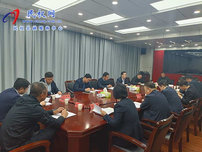 全縣重大項(xiàng)目勘察活動(dòng)協(xié)調(diào)會(huì)召開 全縣重大項(xiàng)目勘察活動(dòng)協(xié)調(diào)會(huì)召開