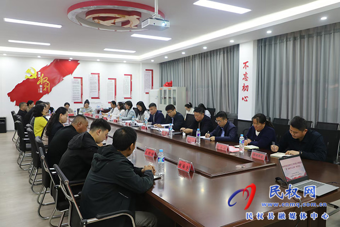 2024年民權(quán)縣“新時(shí)代宣講師”暨新時(shí)代文明實(shí)踐中心（所、站）建設(shè)推進(jìn)會(huì)召開(kāi)