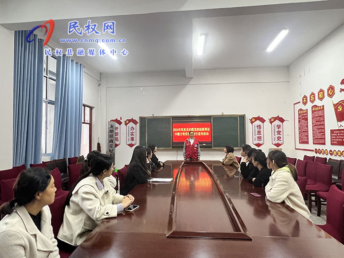 縣婦聯(lián)開展黨的創(chuàng)新理論進(jìn)鄉(xiāng)村宣講活動(dòng) 縣婦聯(lián)開展黨的創(chuàng)新理論進(jìn)鄉(xiāng)村宣講活動(dòng)