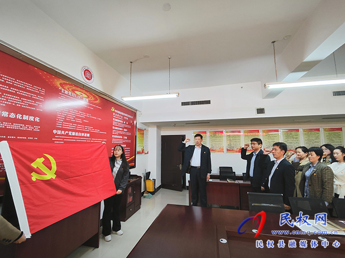 縣委宣傳部黨支部開展10月份主題黨日“1+N”活動(dòng) 縣委宣傳部黨支部開展10月份主題黨日“1+N”活動(dòng)