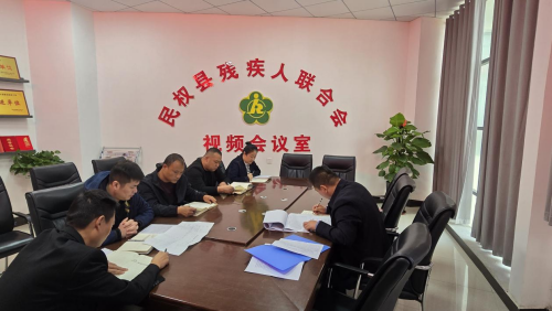 縣殘聯(lián)黨組學(xué)習(xí)《整治形式主義為 基層減負(fù)若干規(guī)定》 縣殘聯(lián)黨組學(xué)習(xí)《整治形式主義為 基層減負(fù)若干規(guī)定》