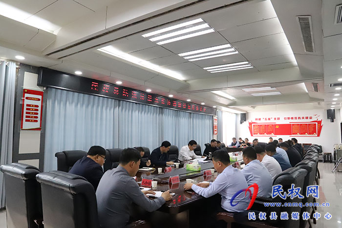 我縣召開防汛抗旱水系連通建設(shè)加壓推進(jìn)會 我縣召開防汛抗旱水系連通建設(shè)加壓推進(jìn)會