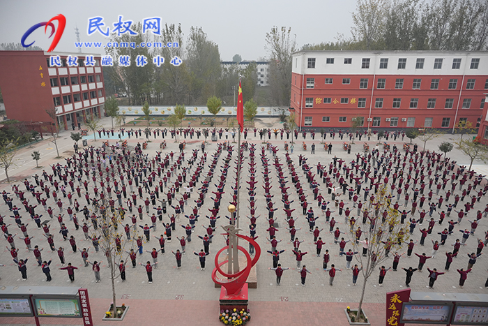 我縣舉行“五育”并舉學(xué)?，F(xiàn)場觀摩會(huì)