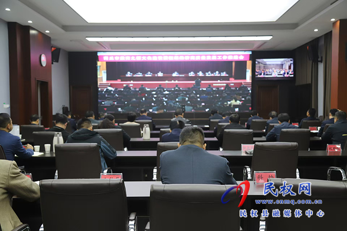 我縣組織收聽收看商丘市殷商之源文化建設暨樞紐經(jīng)濟高質量發(fā)展工作推進會
