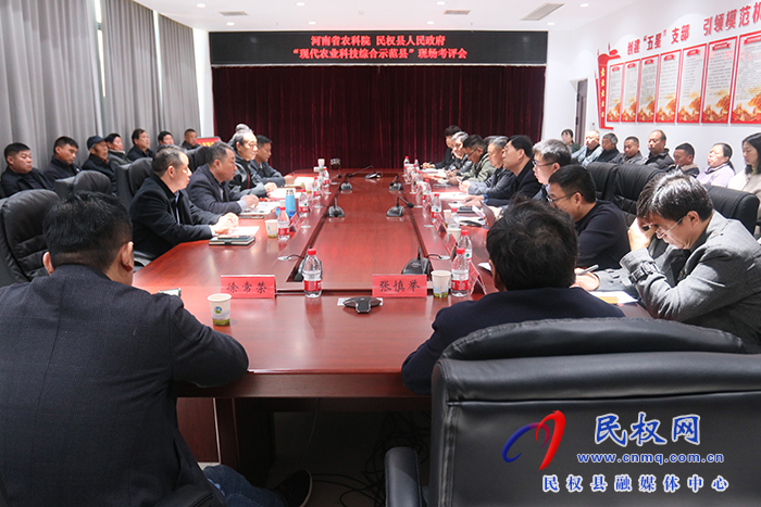 河南省農(nóng)業(yè)科學(xué)院院縣共建考評(píng)組蒞民開展年度考核 河南省農(nóng)業(yè)科學(xué)院院縣共建考評(píng)組蒞民開展年度考核