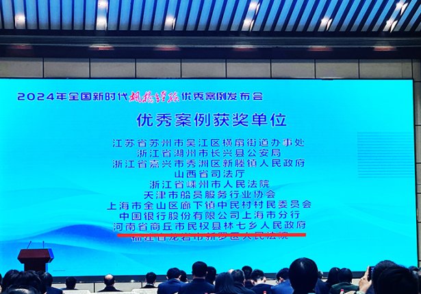 商丘市唯一!林七鎮(zhèn)案例