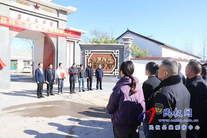 民權縣林七鄉(xiāng)撤鄉(xiāng)設鎮(zhèn) 民權縣林七鄉(xiāng)撤鄉(xiāng)設鎮(zhèn)