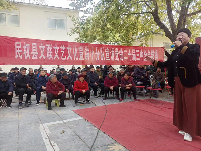 民權(quán)縣文藝文化宣講小分隊持續(xù)開展黨的二十屆三中全會精神宣講活動 民權(quán)縣文藝文化宣講小分隊持續(xù)開展黨的二十屆三中全會精神宣講活動
