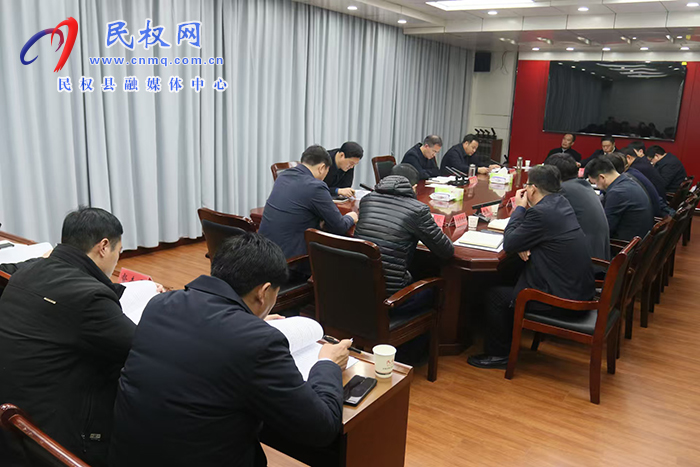 我縣召開(kāi)2024年工作總結(jié)暨2025年工作謀劃匯報(bào)會(huì) 我縣召開(kāi)2024年工作總結(jié)暨2025年工作謀劃匯報(bào)會(huì)