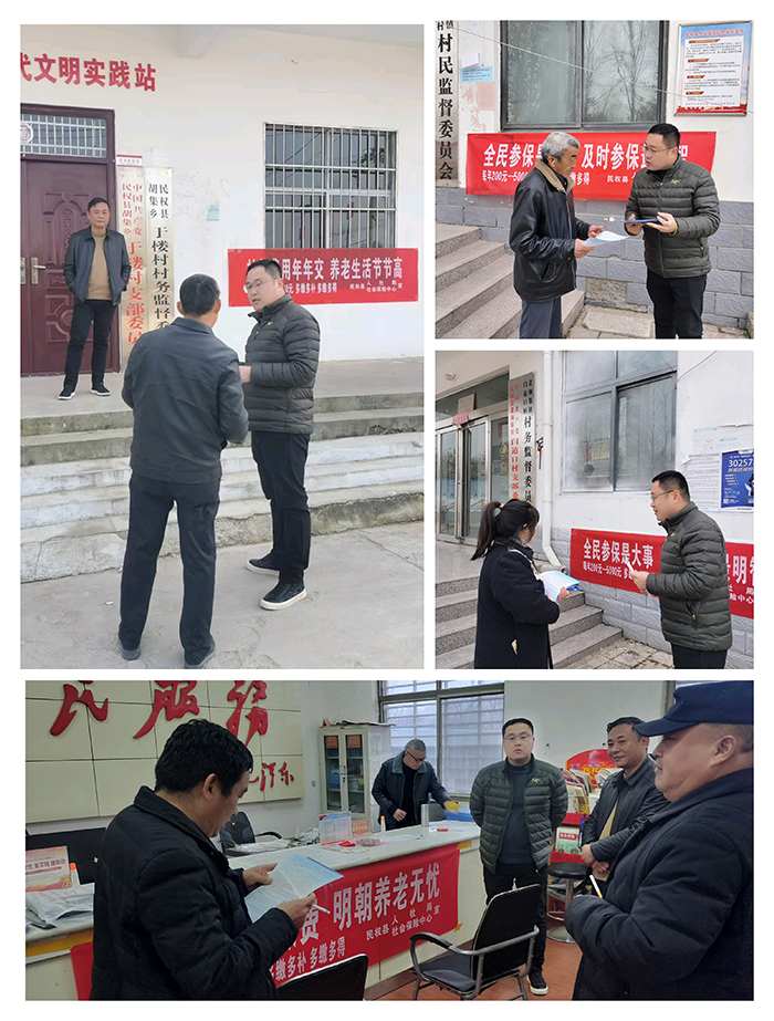 民權(quán)縣社會(huì)保險(xiǎn)中心到鄉(xiāng)鎮(zhèn)村委宣傳全民參保政策 民權(quán)縣社會(huì)保險(xiǎn)中心到鄉(xiāng)鎮(zhèn)村委宣傳全民參保政策