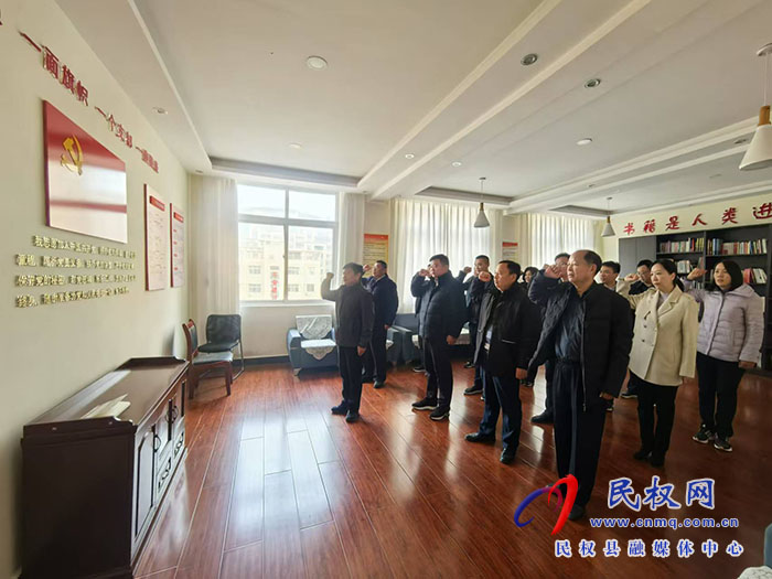 縣人大常委會(huì)機(jī)關(guān)黨支部開展12月份主題黨日“1+N”活動(dòng) 縣人大常委會(huì)機(jī)關(guān)黨支部開展12月份主題黨日“1+N”活動(dòng)