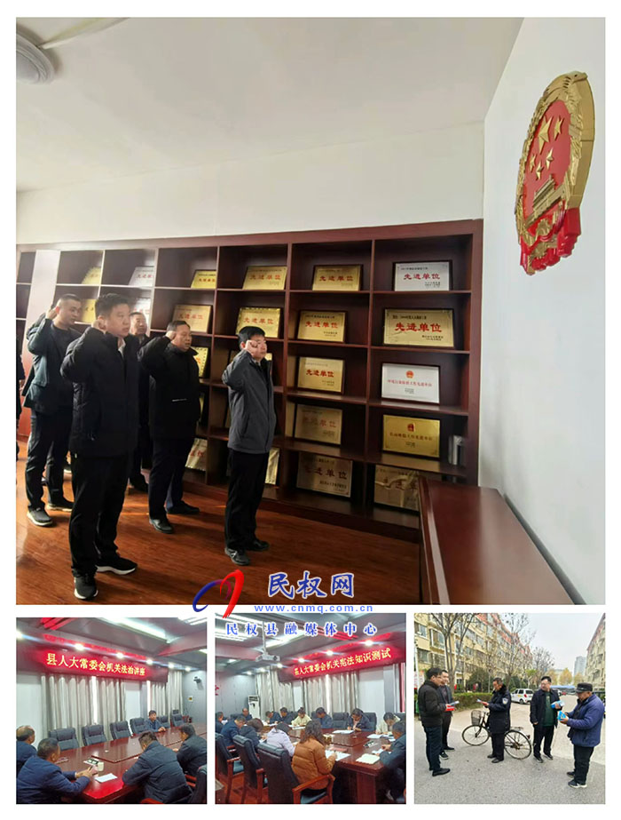 縣人大常委會機關(guān)組織開展“五個一”憲法宣傳周活動 縣人大常委會機關(guān)組織開展“五個一”憲法宣傳周活動