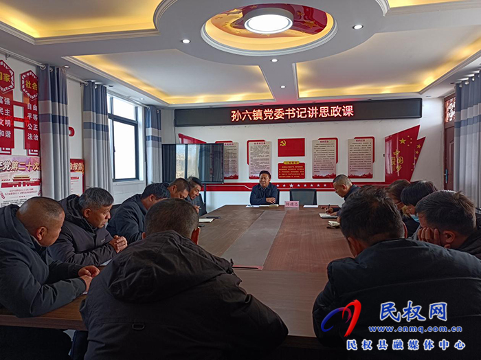 孫六鎮(zhèn):黨委書記進(jìn)校園講思政課 孫六鎮(zhèn):黨委書記進(jìn)校園講思政課