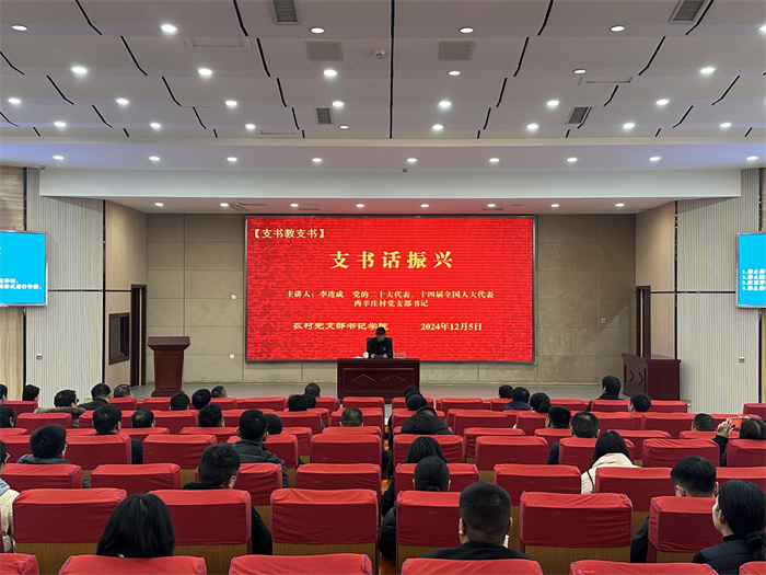 汲取奮進(jìn)力量  探索鄉(xiāng)村振興之路                                                         —— 民權(quán)縣2024年秋季主體班赴濮陽市西辛莊開展現(xiàn)場(chǎng)教學(xué)活動(dòng) 汲取奮進(jìn)力量  探索鄉(xiāng)村振興之路                                                         —— 民權(quán)縣2024年秋季主體班赴濮陽市西辛莊開展現(xiàn)場(chǎng)教學(xué)活動(dòng)