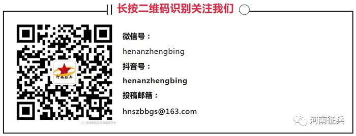 2025年商丘市民權(quán)縣征兵政