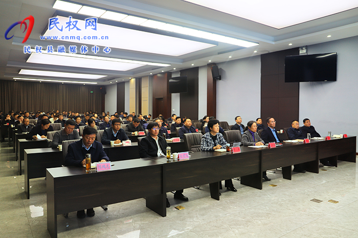 我縣組織收聽收看“中原大講堂”主題學(xué)習(xí)報告會 我縣組織收聽收看“中原大講堂”主題學(xué)習(xí)報告會