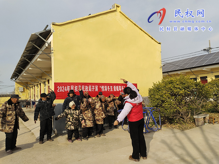情滿冬至  愛暖寒冬 情滿冬至  愛暖寒冬