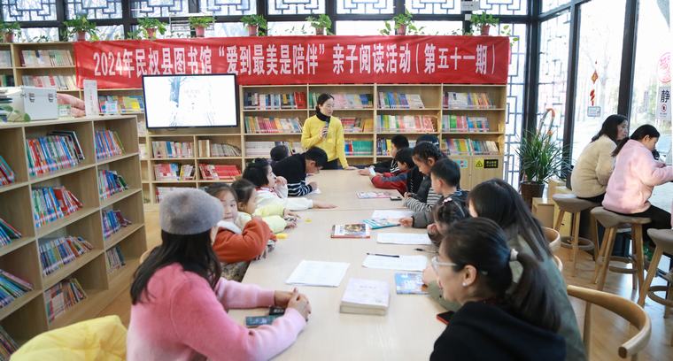 民權縣圖書館舉辦2024年第十八期“愛到最美是陪伴”親子閱讀活動（總第51期）
