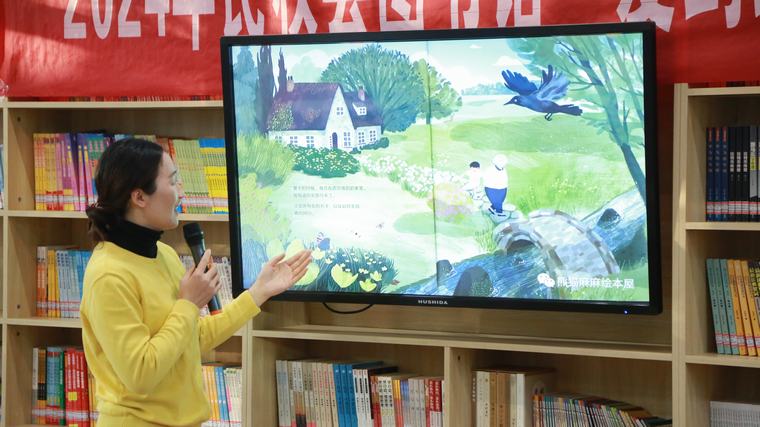 民權縣圖書館舉辦2024年第十八期“愛到最美是陪伴”親子閱讀活動（總第51期）