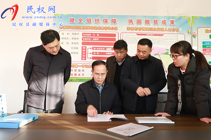 縣委副書記、縣長(zhǎng)王景義暗訪鞏固拓展脫貧攻堅(jiān)成果同鄉(xiāng)村振興有效銜接工作