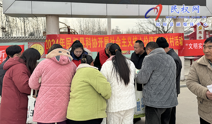 縣科協(xié)開展社會主義核心價值觀進(jìn)鄉(xiāng)村活動 縣科協(xié)開展社會主義核心價值觀進(jìn)鄉(xiāng)村活動