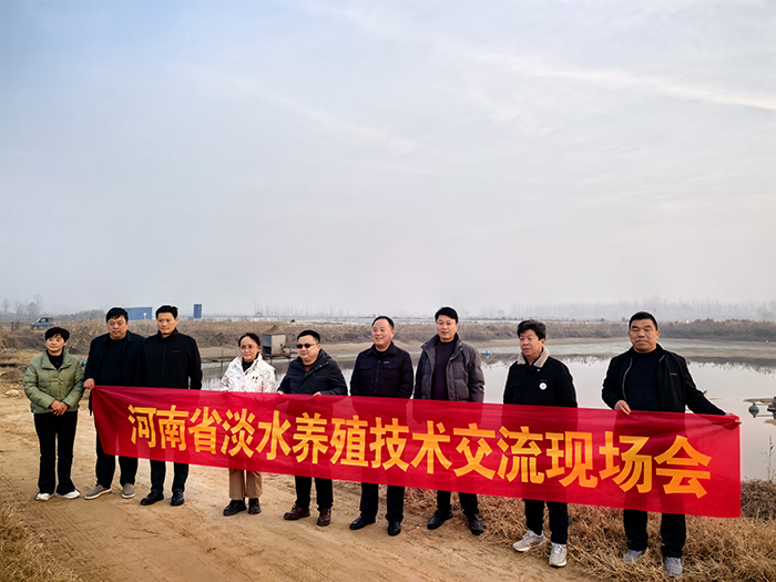 河南省水產(chǎn)科學研究院到莊子鎮(zhèn) 開展水產(chǎn)養(yǎng)殖現(xiàn)場交流會 河南省水產(chǎn)科學研究院到莊子鎮(zhèn) 開展水產(chǎn)養(yǎng)殖現(xiàn)場交流會