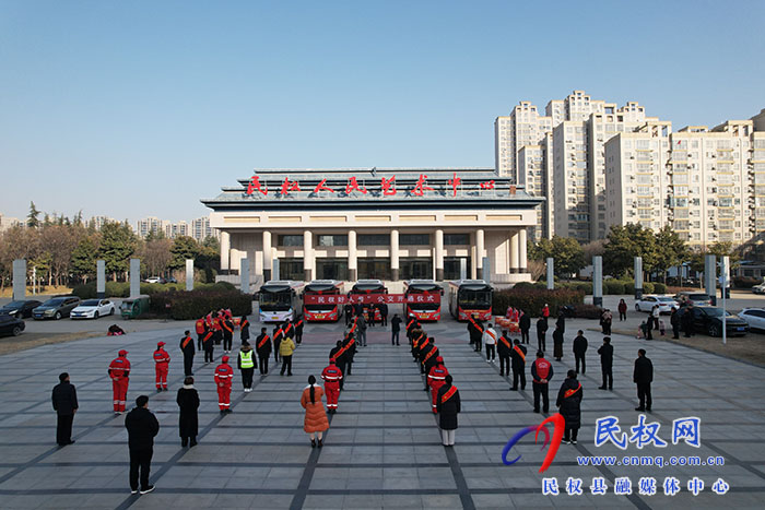 “民權(quán)好人號(hào)”公交開通