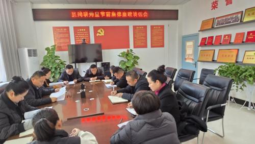 縣殘聯(lián)開展元旦節(jié)前警示教育會(huì)議 縣殘聯(lián)開展元旦節(jié)前警示教育會(huì)議