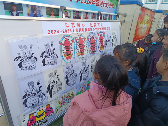 以藝潤(rùn)心 以美育人 ——民權(quán)縣第三小學(xué)舉辦美術(shù)社團(tuán)作品展