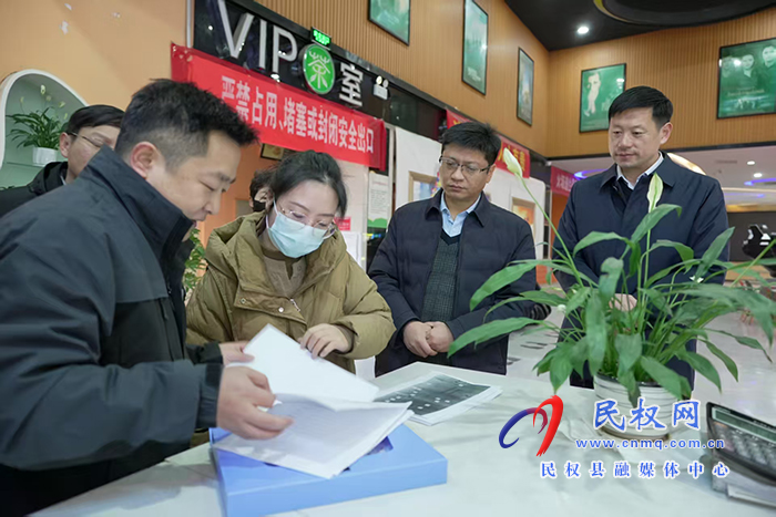 市委宣傳部到民檢查督導(dǎo)影院安全生產(chǎn)工作 市委宣傳部到民檢查督導(dǎo)影院安全生產(chǎn)工作