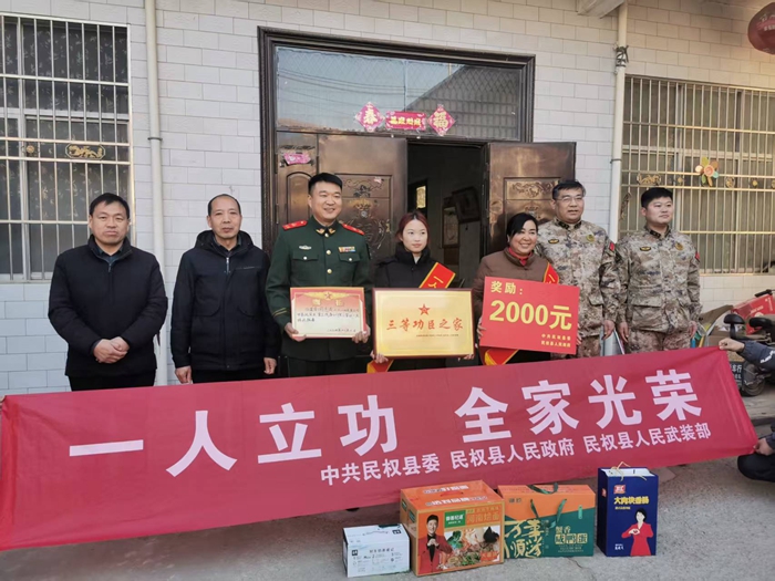 縣人武部、縣退役軍人事務(wù)局到莊子鎮(zhèn)為榮立三等功退役軍人送喜報(bào)