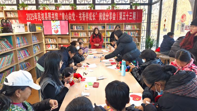 【圖書館里過大年】民權(quán)縣圖書館2025年第二期“童心向黨 書香伴成長(zhǎng)”閱讀分享會(huì)(總第53期) 【圖書館里過大年】民權(quán)縣圖書館2025年第二期“童心向黨 書香伴成長(zhǎng)”閱讀分享會(huì)(總第53期)