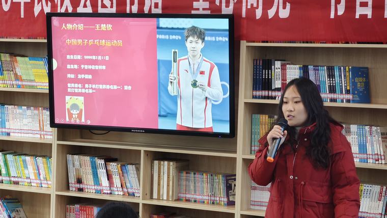 【圖書館里過大年】民權(quán)縣圖書館2025年第二期“童心向黨 書香伴成長(zhǎng)”閱讀分享會(huì)(總第53期) 【圖書館里過大年】民權(quán)縣圖書館2025年第二期“童心向黨 書香伴成長(zhǎng)”閱讀分享會(huì)(總第53期)