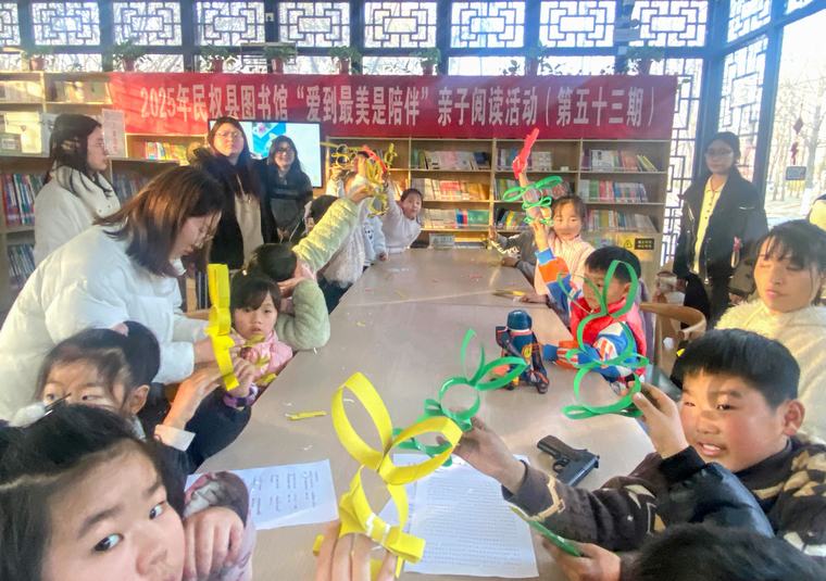 【圖書館里過大年】民權(quán)縣圖書館舉辦2025年第二期“愛到最美是陪伴”親子閱讀活動(dòng)(總第53期) 【圖書館里過大年】民權(quán)縣圖書館舉辦2025年第二期“愛到最美是陪伴”親子閱讀活動(dòng)(總第53期)