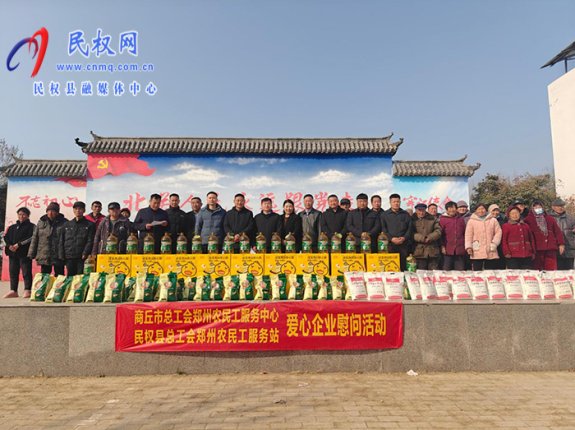 縣總工會開展農(nóng)民工送溫