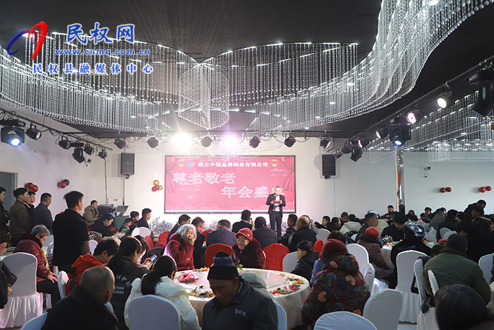 商丘中恒鋅鋼護(hù)欄廠2025年會盛典舉行 商丘中恒鋅鋼護(hù)欄廠2025年會盛典舉行
