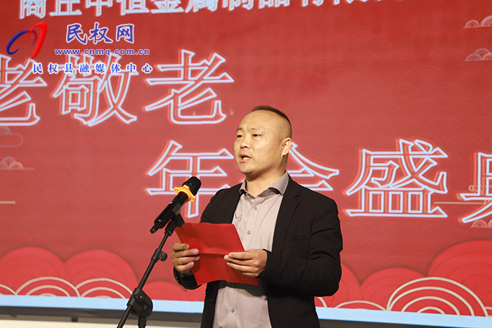 商丘中恒鋅鋼護(hù)欄廠2025年會盛典舉行 商丘中恒鋅鋼護(hù)欄廠2025年會盛典舉行