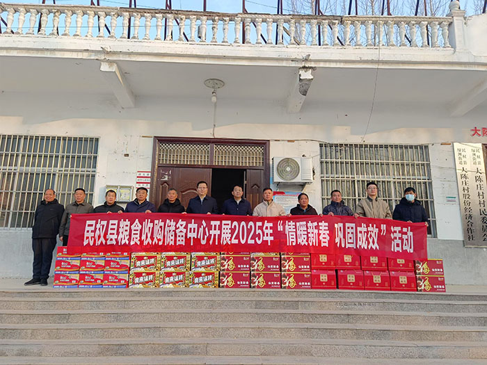 送溫暖固成果提升幫扶工作實(shí)效 送溫暖固成果提升幫扶工作實(shí)效