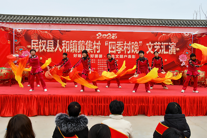 民權(quán)縣人和鎮(zhèn)舉辦:“四季村晚” 迎新年 民權(quán)縣人和鎮(zhèn)舉辦:“四季村晚” 迎新年