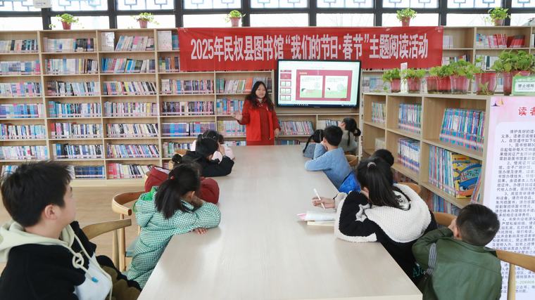 民權(quán)縣圖書館舉辦2025年“我們的節(jié)日·春節(jié)”主題閱讀活動。