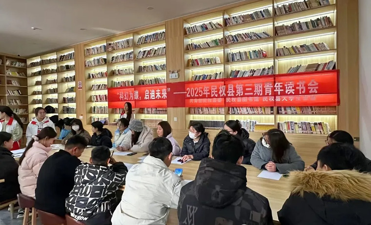 民權(quán)縣舉辦第三期青年讀書(shū)會(huì) 民權(quán)縣舉辦第三期青年讀書(shū)會(huì)
