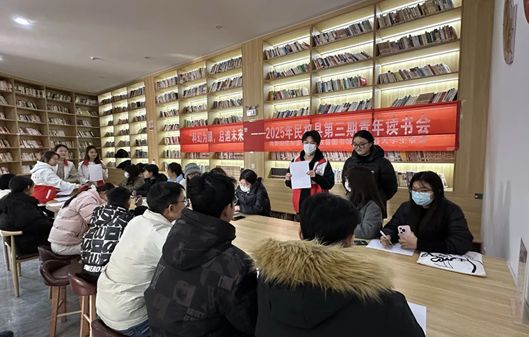 民權(quán)縣舉辦第三期青年讀書(shū)會(huì) 民權(quán)縣舉辦第三期青年讀書(shū)會(huì)