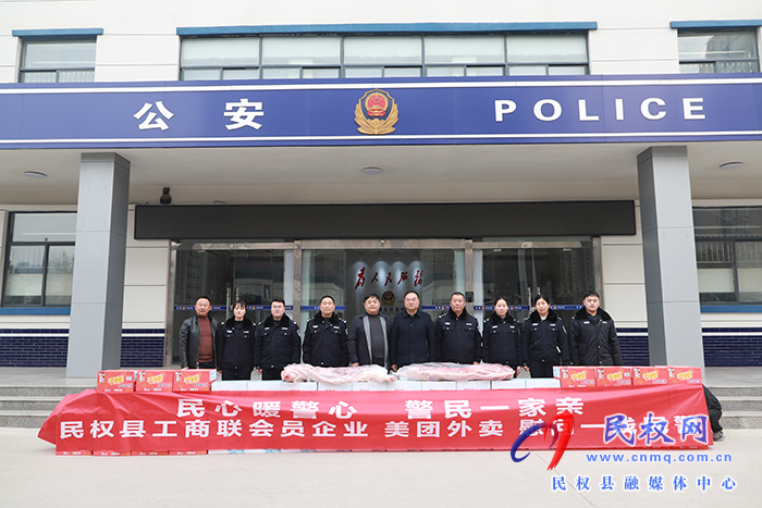 縣委統(tǒng)戰(zhàn)部組織工商聯(lián)會員企業(yè)開展春節(jié)慰問活動 縣委統(tǒng)戰(zhàn)部組織工商聯(lián)會員企業(yè)開展春節(jié)慰問活動